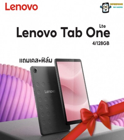 Lenovo Tab One LTE 4G(Ram4GB+Rom128GB) ใส่ซิมได้ จอ 8.7