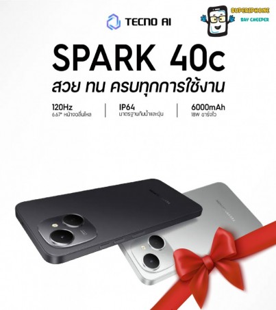 Tecno Spark 40c(8/128GB) จอ 6.67 l  จอไหลลื่น 120Hz l กันน้ำเเละฝุ่น IP64(By SuperTStore)