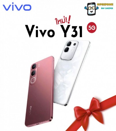 Vivo Y31 รุ่น 5G (8+128GB)จอ 6.68 l เครื่องเพรียวบาง l 44W  FlashCharge(By SuperTStore)