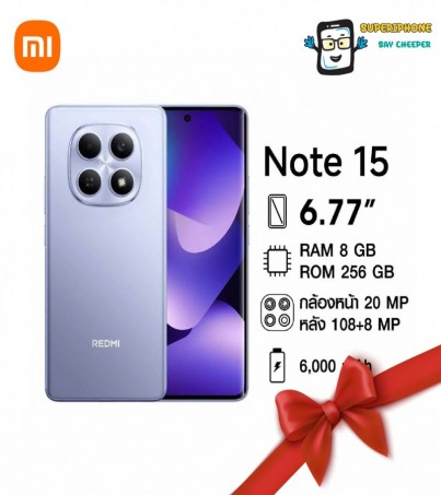 Redmi Note 15 รุ่น 4G (8/256GB)จอ AMOLED 6.77 นิ้ว(By SuperTStore)