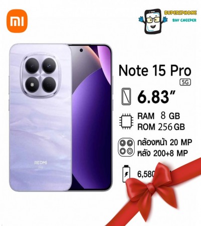 Redmi Notes 15 Pro รุ่น 5G (8/256GB)(By Shopee  SuperTphone1234)