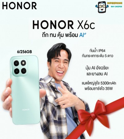   Honor X6c (6+256GB) จอ 6.61 นิ้ว l แบต 5300 mAh l กล้อง 50MP(By SuperTStore)
