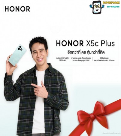 Honor X5c Plus (4+128GB)จอใหญ่สะใจ สบายกระเป๋า(By SuperTStore)