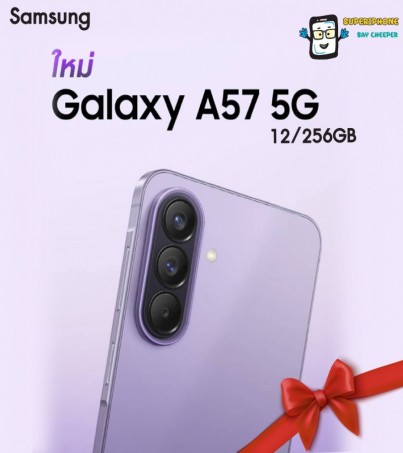 Samsung Galaxy A57 รุ่น 5G (12/256GB) 6.7 นิ้ว จอ  AMOLED  l บางเพียง 6.9 มม. l IP68 กันน้ำกันฝุ่น(By SuperTStore)