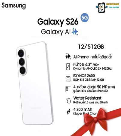 Samsung Galaxy S26 รุ่น 5G (12+256GB)จอ 6.30 นิ้ว l มือถือ AI  รุ่นใหม่ l แบตเตอรี่ 4,300 mAh(By SuperTStore)