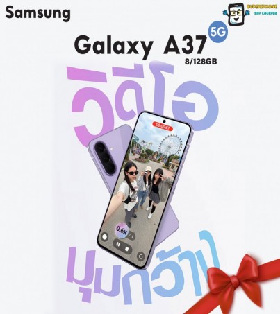  Samsung Galaxy A37 รุ่น 5G(8/128GB)จอ 6.7 l  ดีไซน์บางเฉียบ lแบตเตอรี่ 5,000 mAh (By SuperTStore)