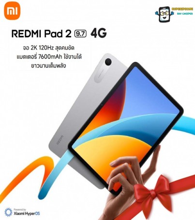Redmi pad 2 9.7 รุ่น 4G(4/64GB) จอ 2K ภาพคมชัด l แบตเตอรี่ 7600mAh(By SuperTStore)