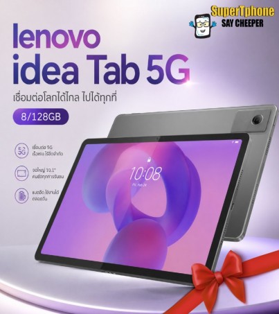 Lenovo Idea Tab 5G(ZAFM0089TH) ขนาด 11 นิ้ว l Android 15 l แบต 7,040 mAh(By SuperTStore)