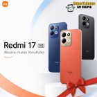 Redmi 17 รุ่น 5G (4/256GB) จอขนาด 6.9 นิ้ว  l  แบตเตอรี่ 7,500 mAh l ถ่ายภาพคมชัด (By SuperTStore)