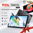 แท็บเล็ต TCL Tab 10L Gen 2 LTE (3/32GB)ใส่ซิมได้ คุ้มค่า  ตอบโจทย์ทุกความบันเทิง(By SuperTStore)