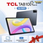 แท็บเล็ต TCL Tab 10L Gen4 รุ่น WiFi(4+64GB)จอใหญ่ 10.1 นิ้ว l  MediaTek MT8786 l แบตเตอรี่ 6,000 mAh(By SuperTStore)