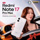 Redmi Note 17 Pro Max(12/512GB)หน้าจอ 6.83  l  Battery 10000mAh l กันน้ำลึก 2 เมตร  (By SuperTStore)