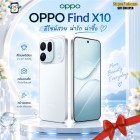 Oppo Find X10 5G(12+512GB) แฟลกชิปกล้องสมจริง l ดีไซน์ร่วมสมัย(By SuperTStore)