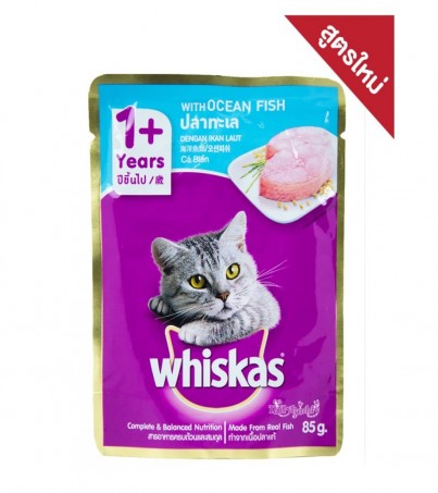 Whiskas วิสกัส เพาซ์ อาหารแมว 1 ปี+ อาหารเปียกแบบซอง รสปลาทะเล / 12 ซอง