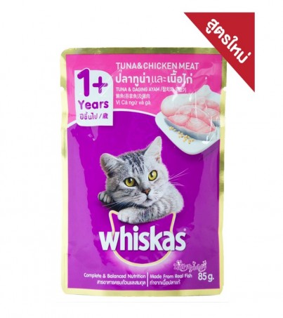 Whiskas วิสกัส เพาซ์ อาหารแมว 1 ปี+ อาหารเปียกแบบซอง รสปลาทูน่าและเนื้อไก่ / 12 ซอง