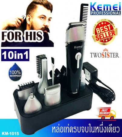 Kemei by Twosister แบตตาเลี่ยน ปัตตาเลี่ยนตัดผมไฟฟ้าไร้สาย 10 in 1 ตัดแต่งทรงผม โกนหนวด เล็มเครา ใช้ได้ทั้งเด็กและผู้ใหญ