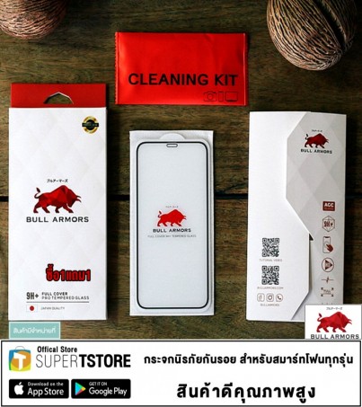 Bullarmors Samsung Galaxy S10 (ซัมซุง) กระจกกันรอย 9H+ แกร่ง เต็มจอ สัมผัสลื่น