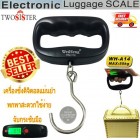 Twosister ตาชั่งมือถือ พกพา ชั่ง นน. กระเป๋าเดินทาง/สิ่งของ Max 50 Kg. (WH-A14)