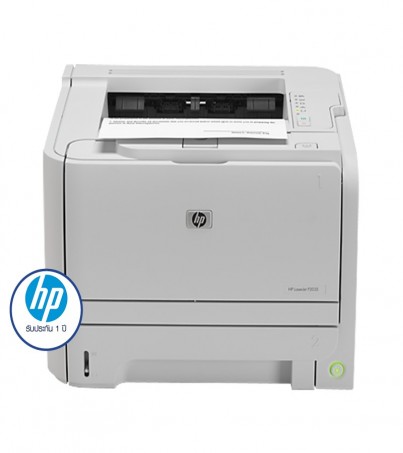 HP LaserJet P2035 Printer (HP-LJP2035) ผ่อน 0% 10 เดือน