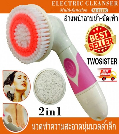 Twosister เครื่องขัดผิว แปรงขัดผิว ขนาดกะทัดรัด 2 in 1 พร้อมหัวขัดส้นเท้าได้ AE-8288C