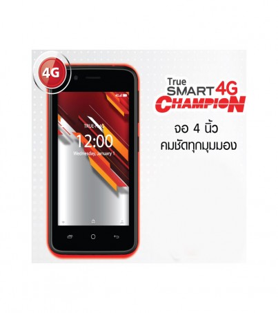 True Smart 4g Champion  คุ้มค่า ที่คุณควรมี เครื่องเล็กสเปคแรงส์