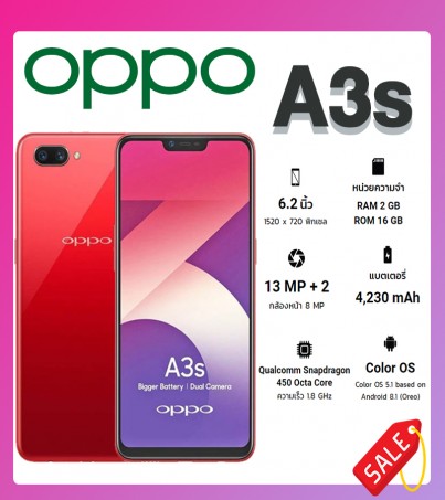 Oppo A3S RED(แถมซิมทรู เล่นเน็ตฟรี โทรฟรีนาน 1ปี)