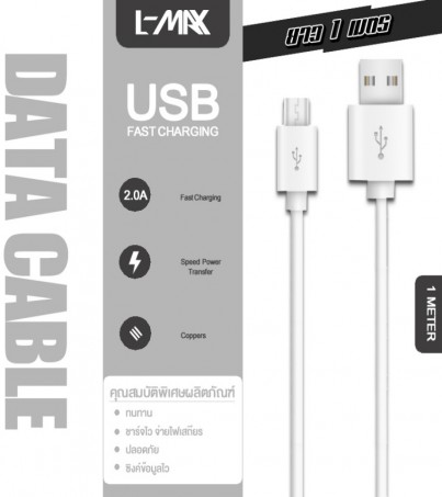 L-MAX สายชาร์จสำหรับโทรศัพท์มือถือ Android USB