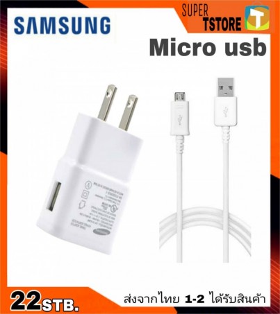 Travel Adapter  Charge (10W/5V/2A.) Micro USB Cable Samsung Original 100% 