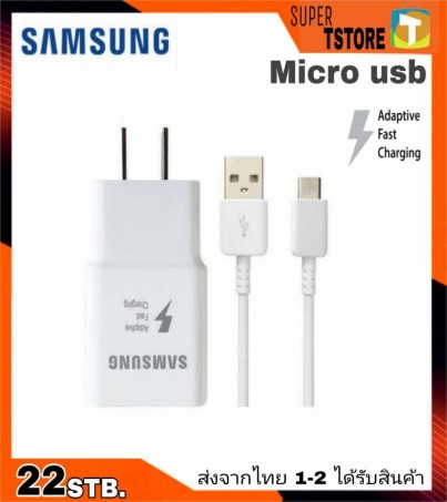 Original Travel Adapter Fast Charge (15W) Micro USB Cable Samsung