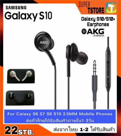 Samsung Galaxy S8/S8+ AKG Earbuds Earphone Headphones Stereo In-Ear