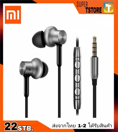 หูฟังชนิดใส่ในหู Xiaomi Mi Pro HD In-Ear Headphones Black สีดำ Jack 3.5 Earphone สามารถใช้งานได้กับทุกรุ่น 