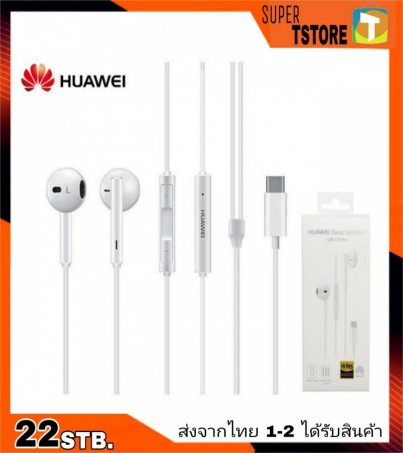 Huawei Earphone CM33 In-Ear Headphone USB Type-C For Huawei For Mate 9 Pro Mate10 Pro P10 Plus P20 Pro