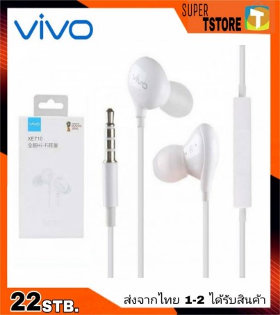 Original EarPhone for VIVO model X21 Universal wire-controlled headset