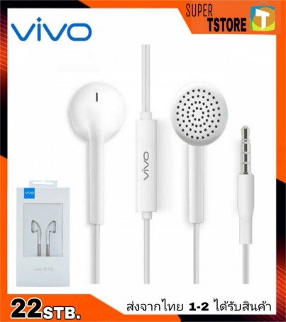 หูฟังแท้ วีโว่ Vivo XE100 หูฟังเสียงดี สามารถใช้ได้หลายรุ่น ฟังเพลงเพราะ คุยสายสนทนาได้ สินค้าของแท้