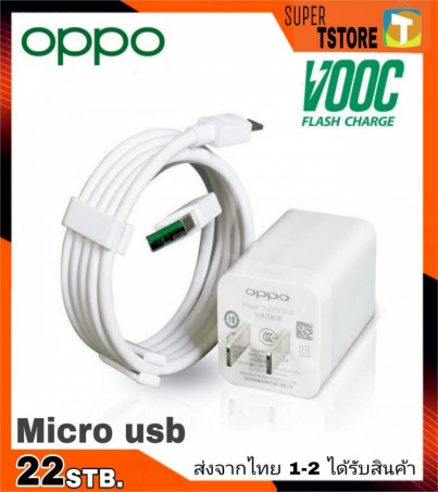 Original Adpater & Cable Micro usb for OPPO Vooc Model AK779 Charge Vooc 4.5 A.