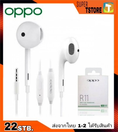 หูฟังแท้ เสียงเทพ หูฟังเสียงดี OPPO R11(รุ่น MH135) ของแท้100% หูฟังออปโป้ของแท้ เสียงดีมาก ฟังเพลงและต่อสายสนทนาได้