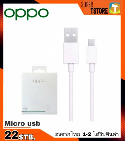 Original cable Micro usb oppo Charge 2 A. 